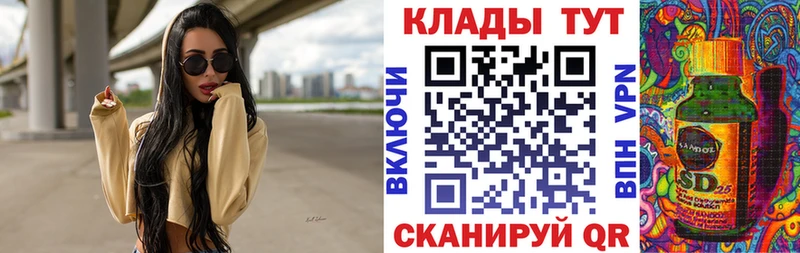 Что такое Курганинск А ПВП  Бутират  Псилоцибиновые грибы  Бошки Шишки  Меф мяу мяу  Cocaine 