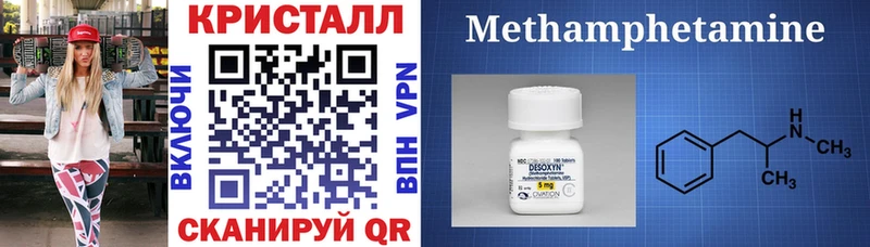 Амфетамин Розовый  блэк спрут как войти  Курганинск 