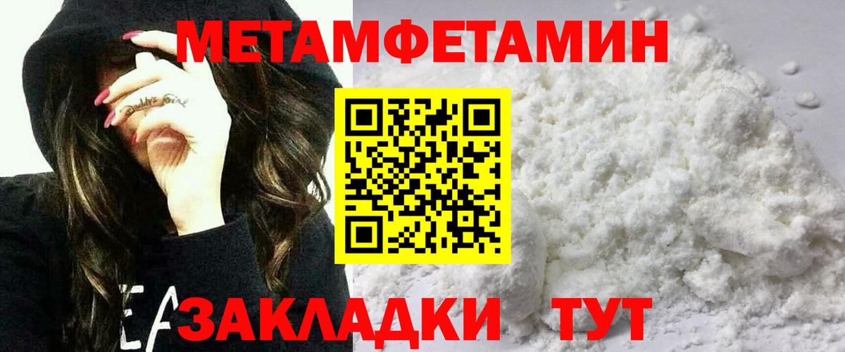 Амфетамин 97% Курганинск