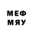 Меф мяу мяу VHQ Galya Chavdar