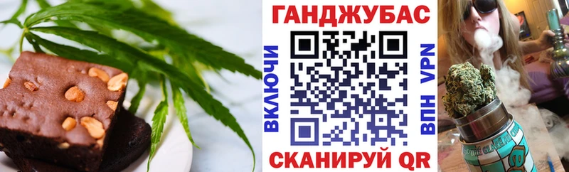 где продают   Курганинск  omg маркетплейс  Печенье с ТГК марихуана 
