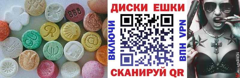 купить наркоту  Курганинск  Ecstasy 99% 