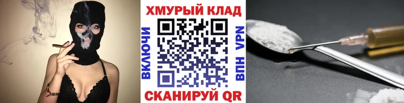 купить   Курганинск  Героин VHQ 