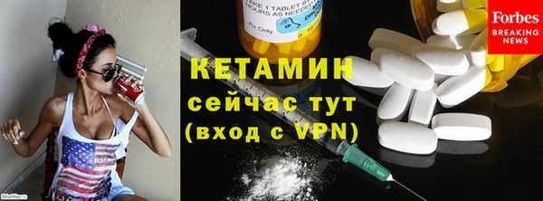 бутират Алексин
