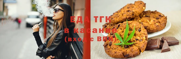 прущие грибы Алзамай