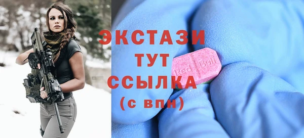 бутират Алексин