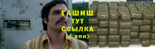 бутират Алексин