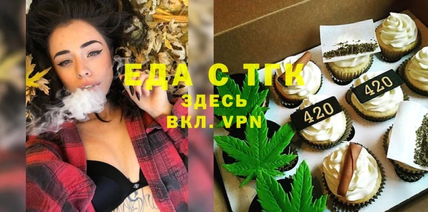 альфа пвп VHQ Алексеевка