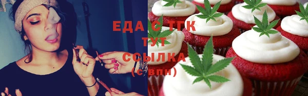 альфа пвп VHQ Алексеевка
