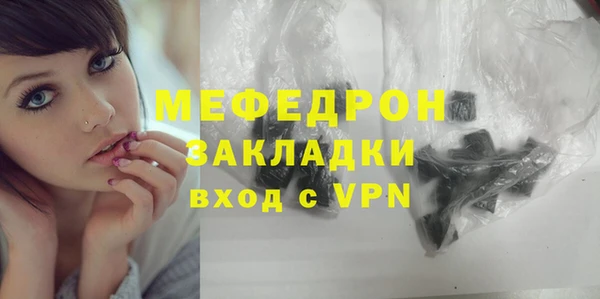 дистиллят марихуана Сатка
