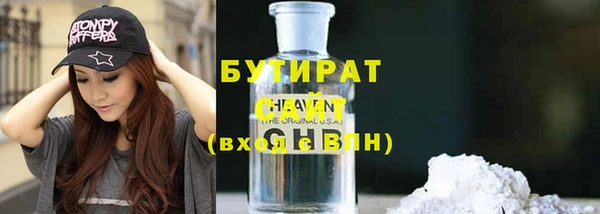 винт Саяногорск