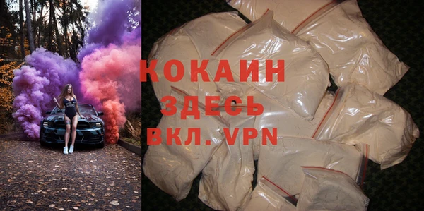 альфа пвп VHQ Алексеевка