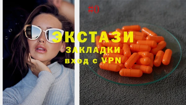 бутират Алексин