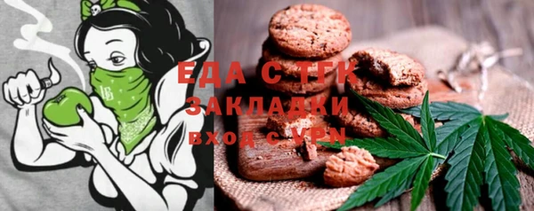 альфа пвп VHQ Алексеевка