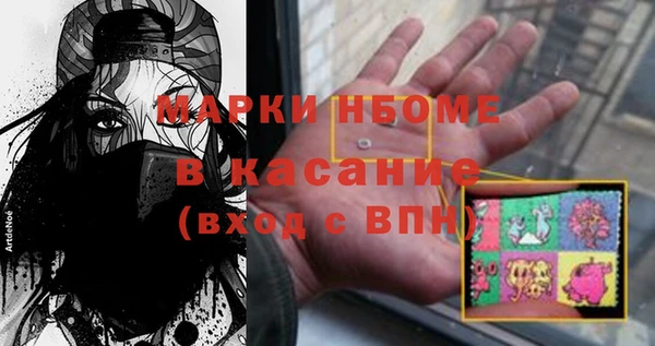 альфа пвп VHQ Алексеевка