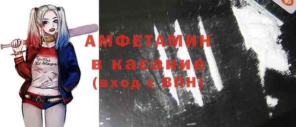 альфа пвп VHQ Алексеевка