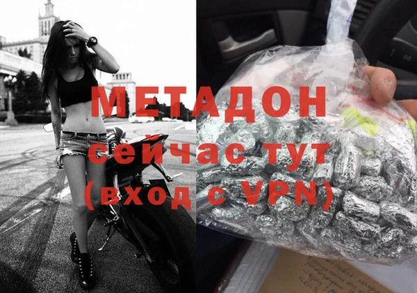 альфа пвп VHQ Алексеевка