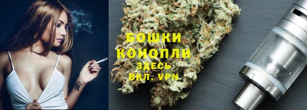 альфа пвп VHQ Алексеевка