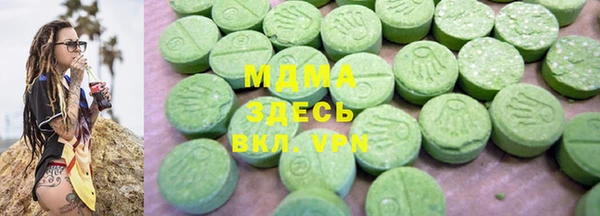 альфа пвп VHQ Алексеевка