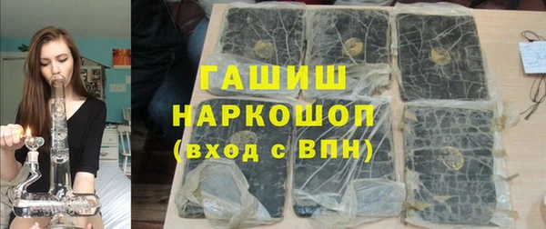 прущие грибы Алзамай