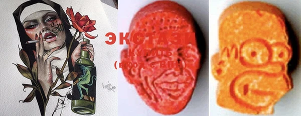альфа пвп VHQ Алексеевка