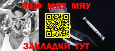 mix Янаул