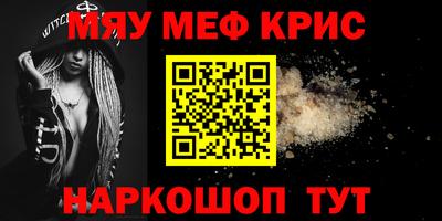 амфетамин Ярцево