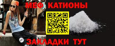кокаин премиум Ярославль