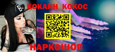 кокаин премиум Ярославль