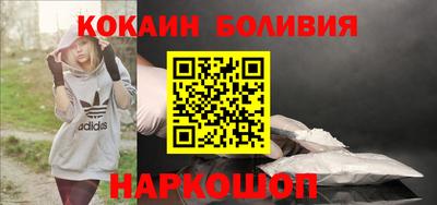 амфетамин Ярцево
