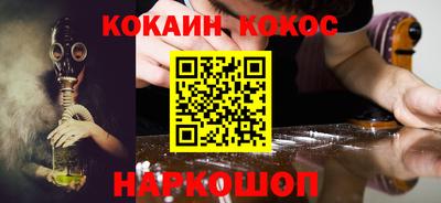 амфетамин Ярцево