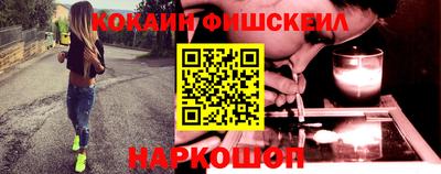 амфетамин Ярцево