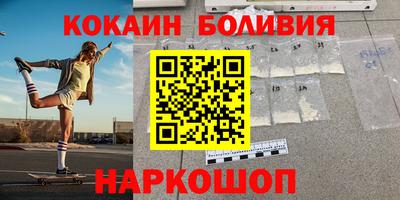 кокаин премиум Ярославль