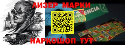 амфетамин Ярцево