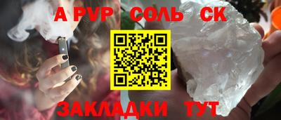mix Янаул