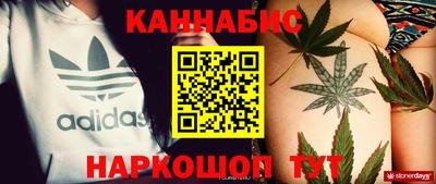 амфетамин Ярцево