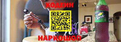 mix Янаул