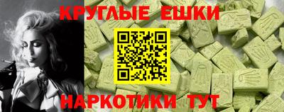 амфетамин Ярцево