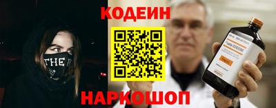 кокаин премиум Ярославль