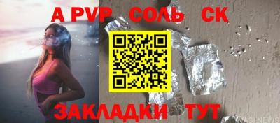 mix Янаул