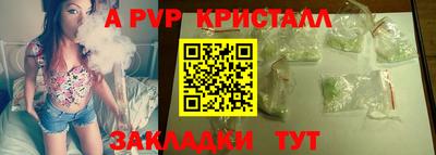 амфетамин Ярцево