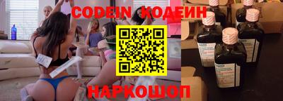 амфетамин Ярцево