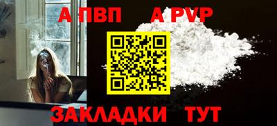 кокаин премиум Ярославль