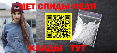 амфетамин Ярцево
