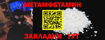 mix Янаул