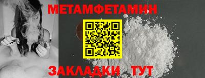амфетамин Ярцево