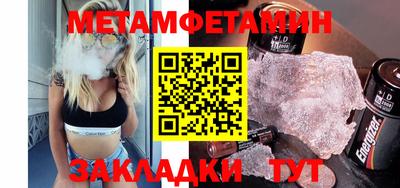 амфетамин Ярцево