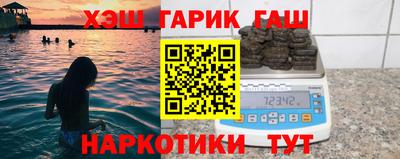 амфетамин Ярцево