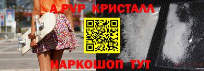 mix Янаул