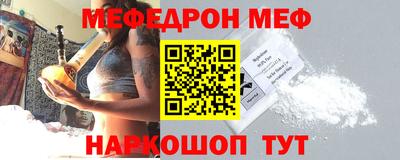 кокаин премиум Ярославль